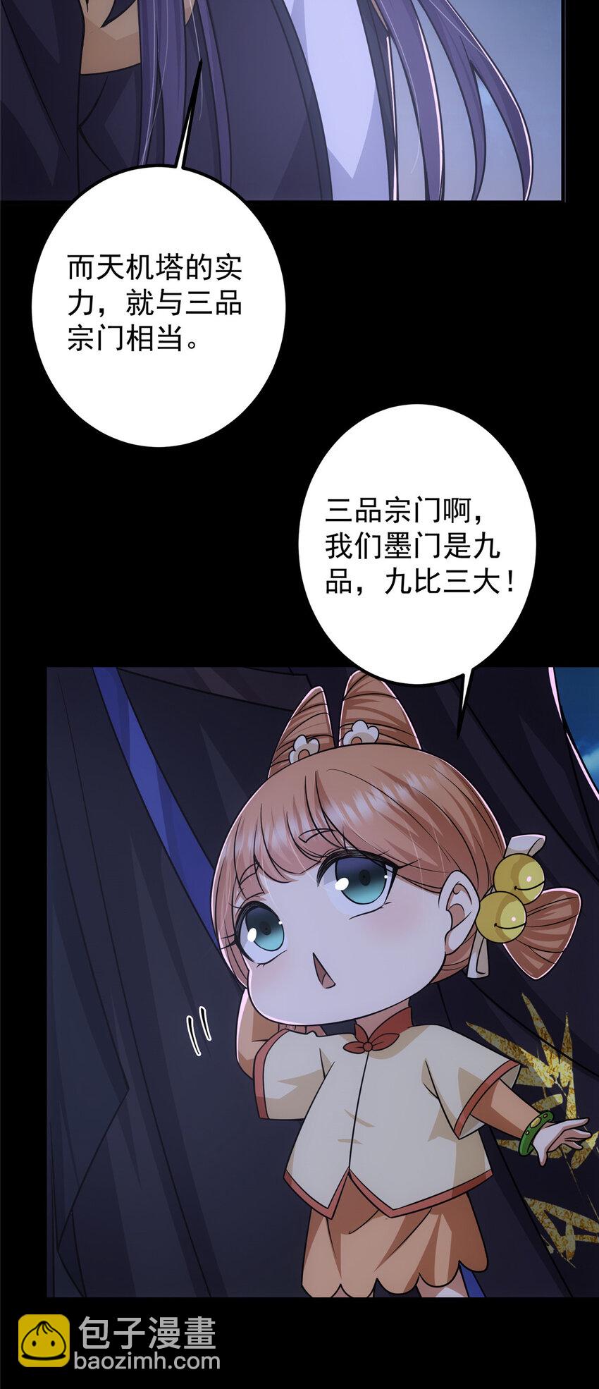 126 玩大发了14