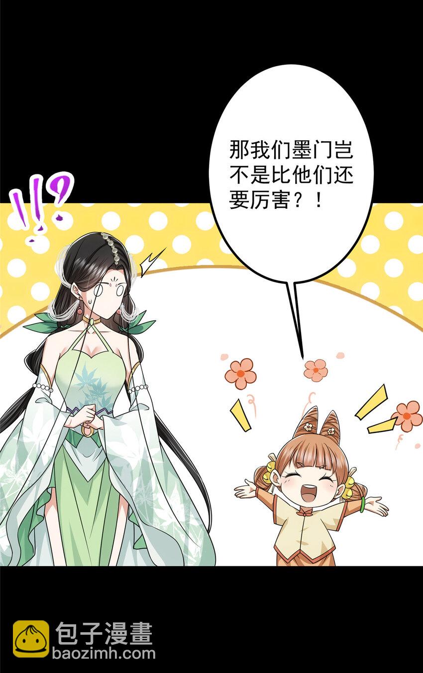 126 玩大发了15