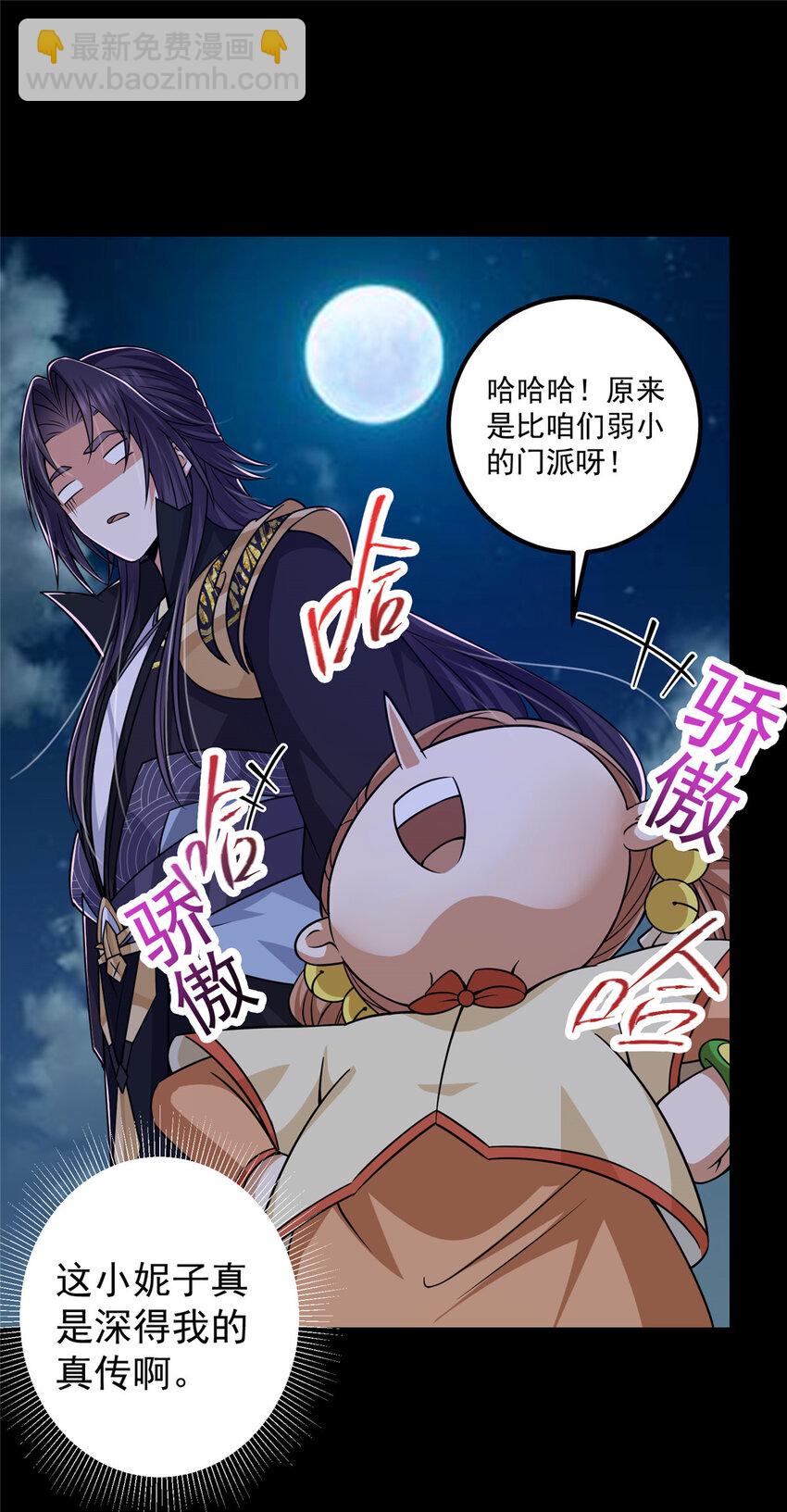 126 玩大发了16