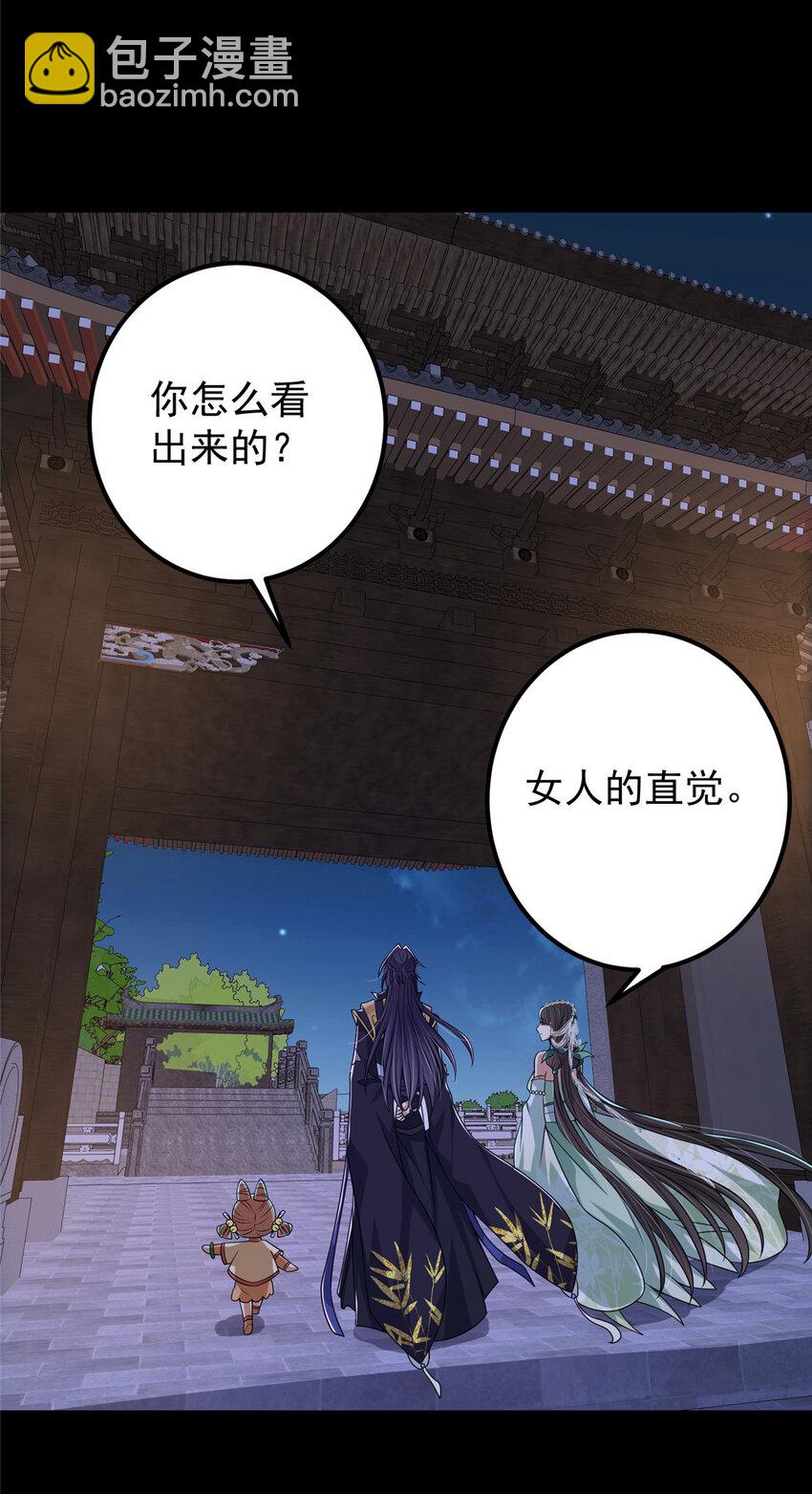 126 玩大发了20
