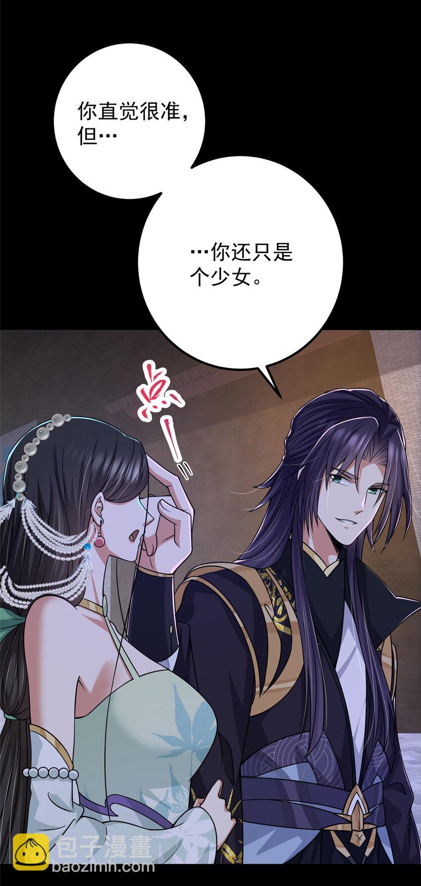 126 玩大发了21