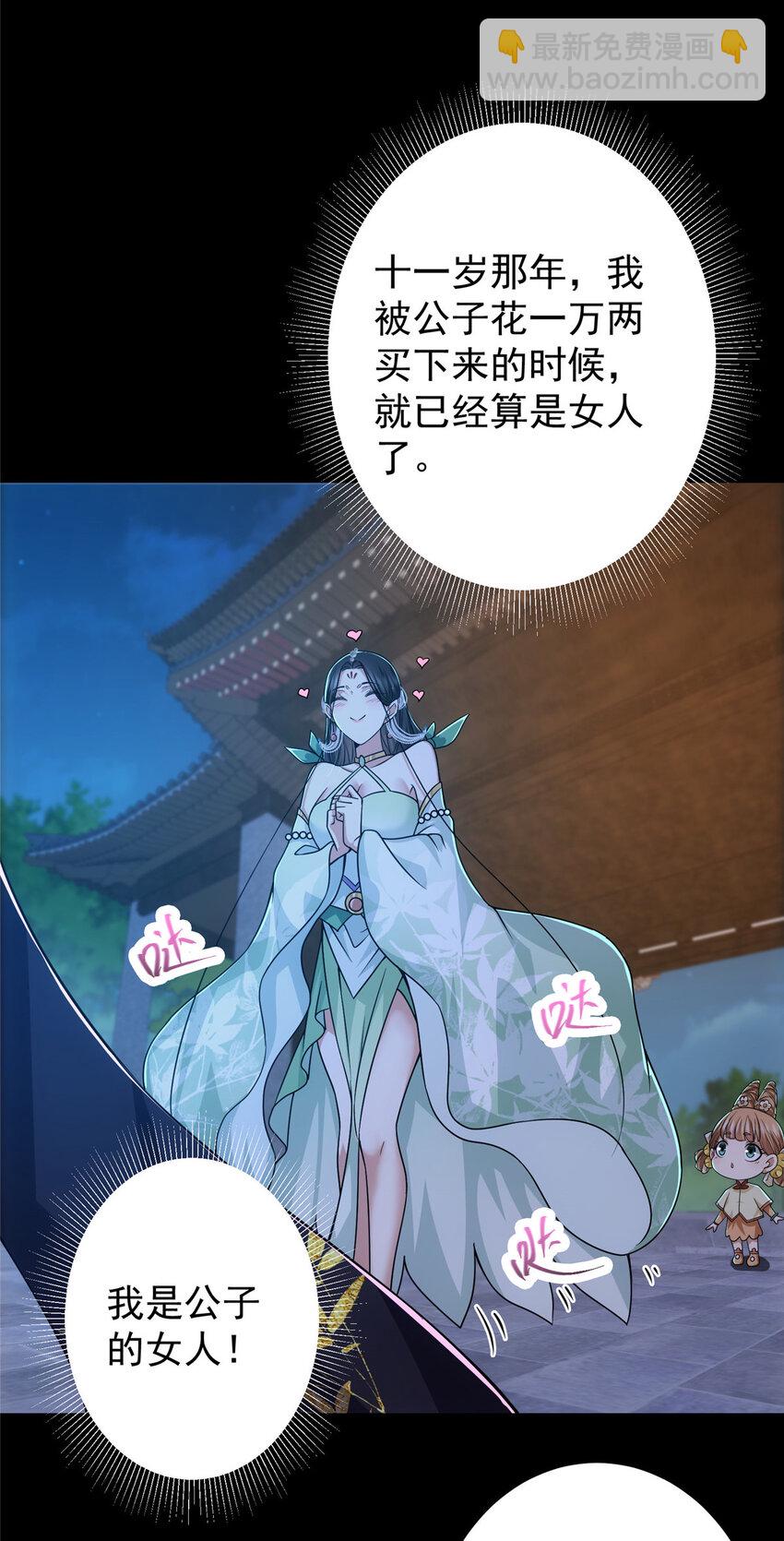 126 玩大发了24