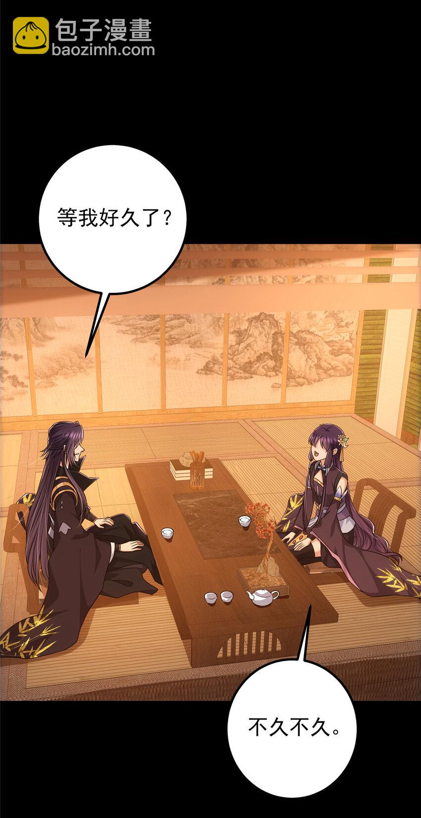 126 玩大发了29