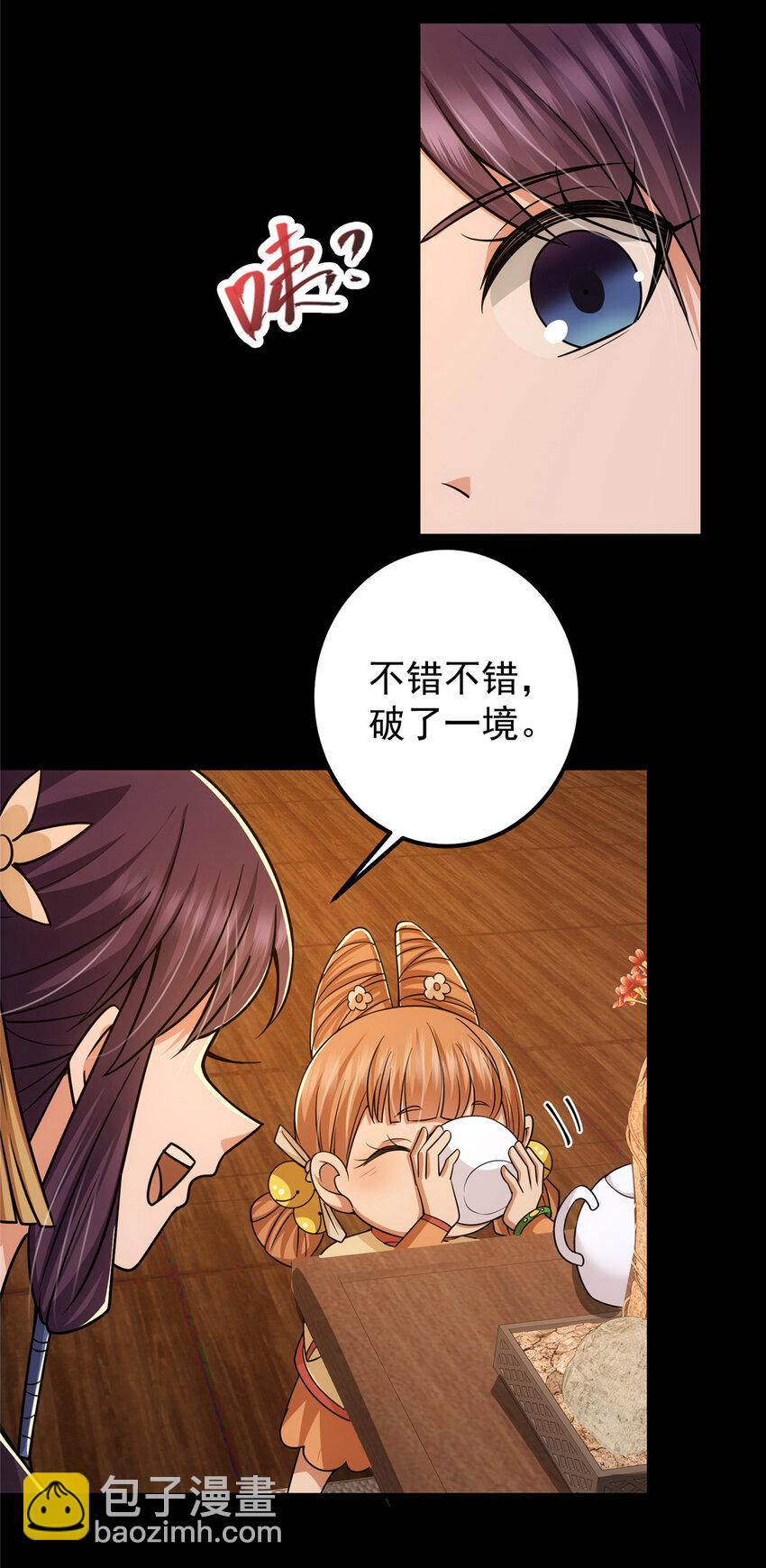 126 玩大发了32