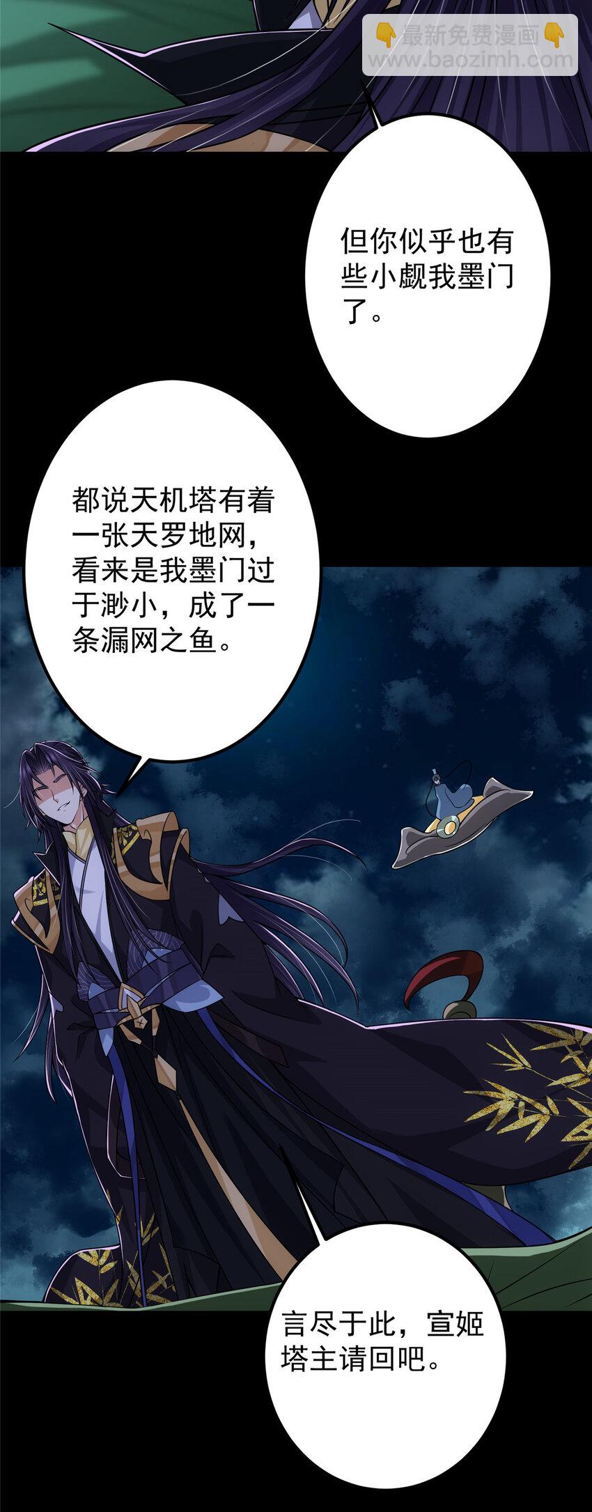 126 玩大发了7