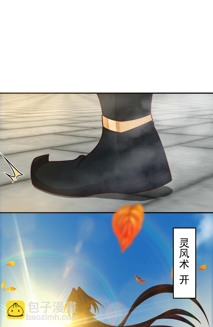 133 路朝歌的大机缘14