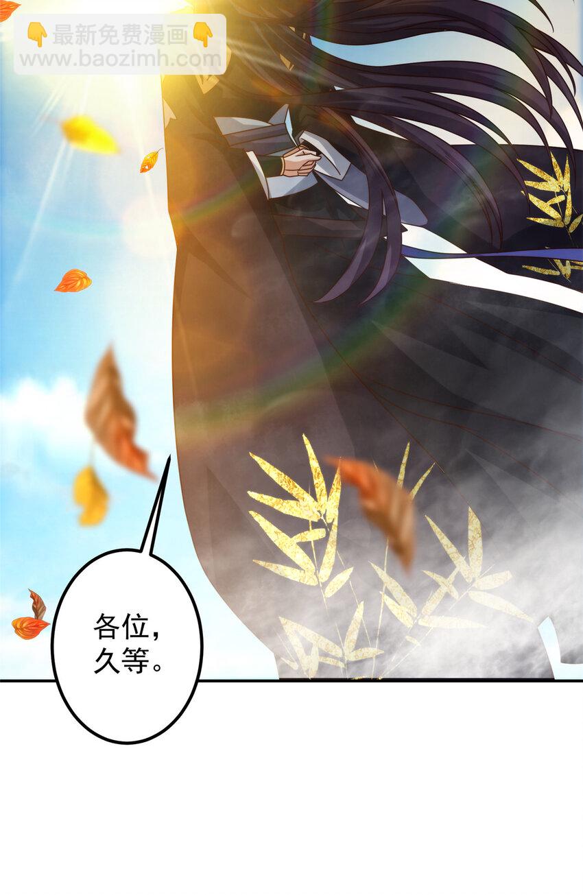 133 路朝歌的大机缘15
