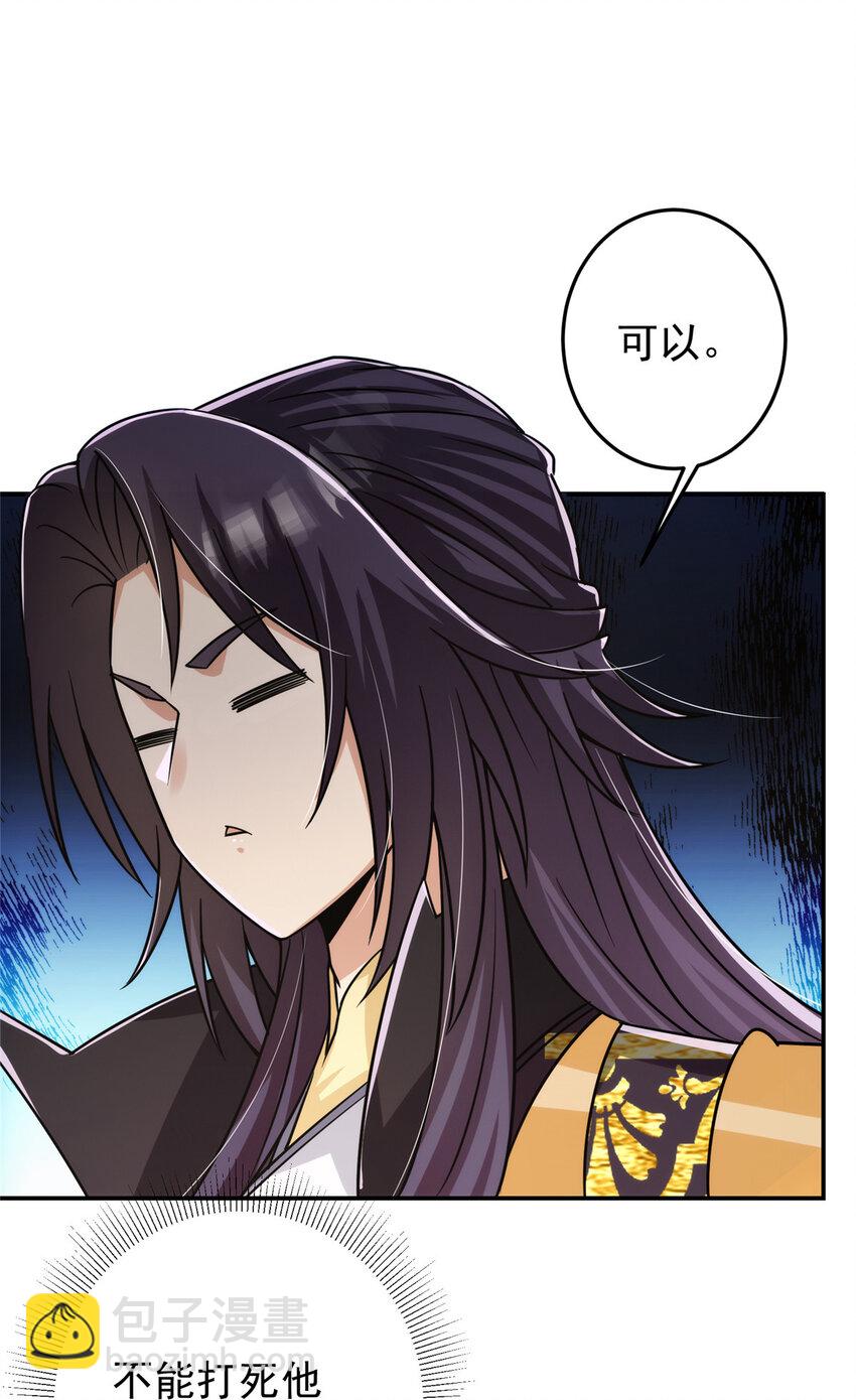 133 路朝歌的大机缘22