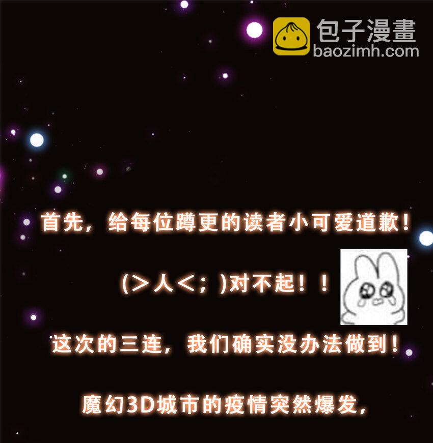 133 路朝歌的大机缘41