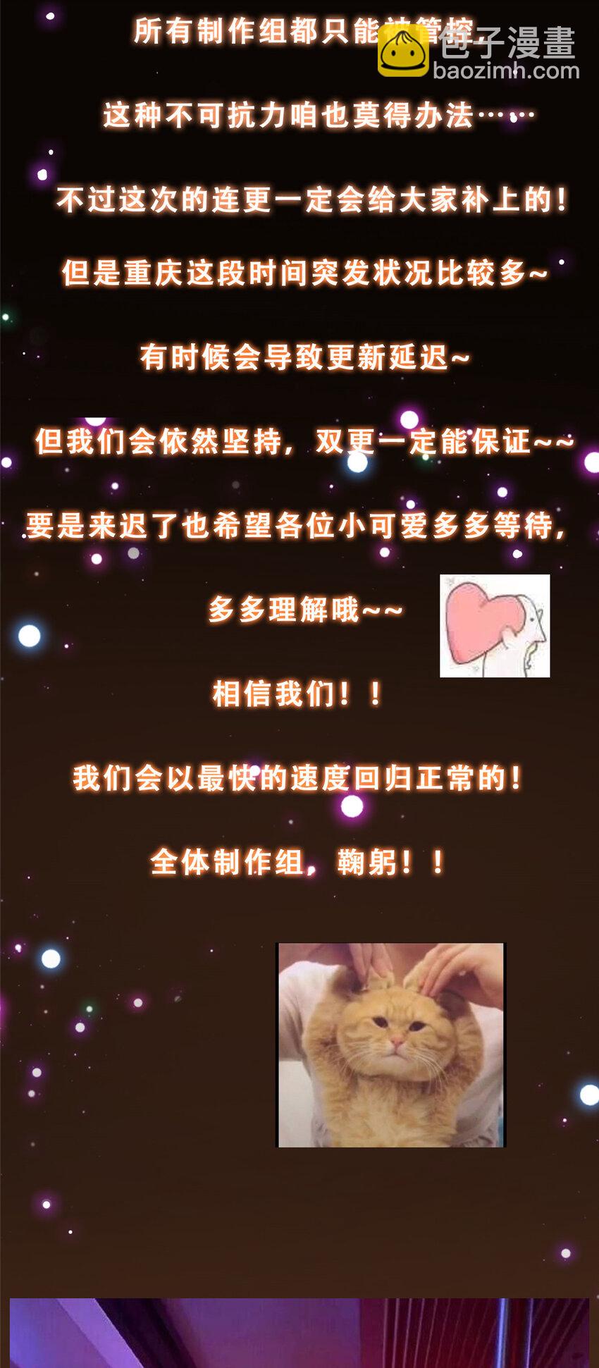 133 路朝歌的大机缘42
