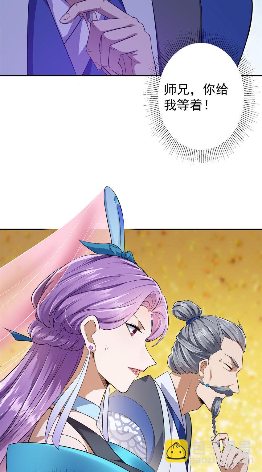 134 一眼压众生！12