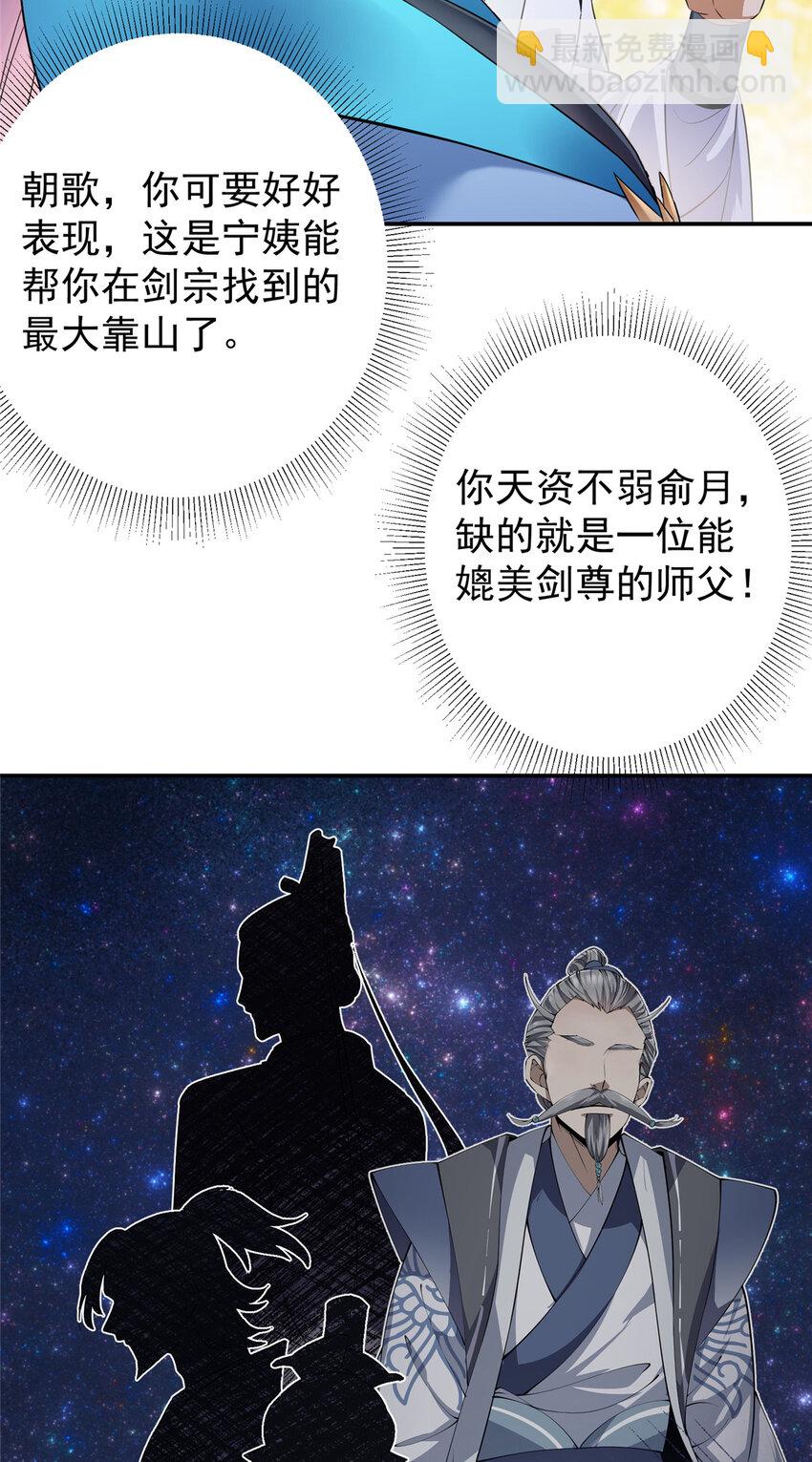134 一眼压众生！13
