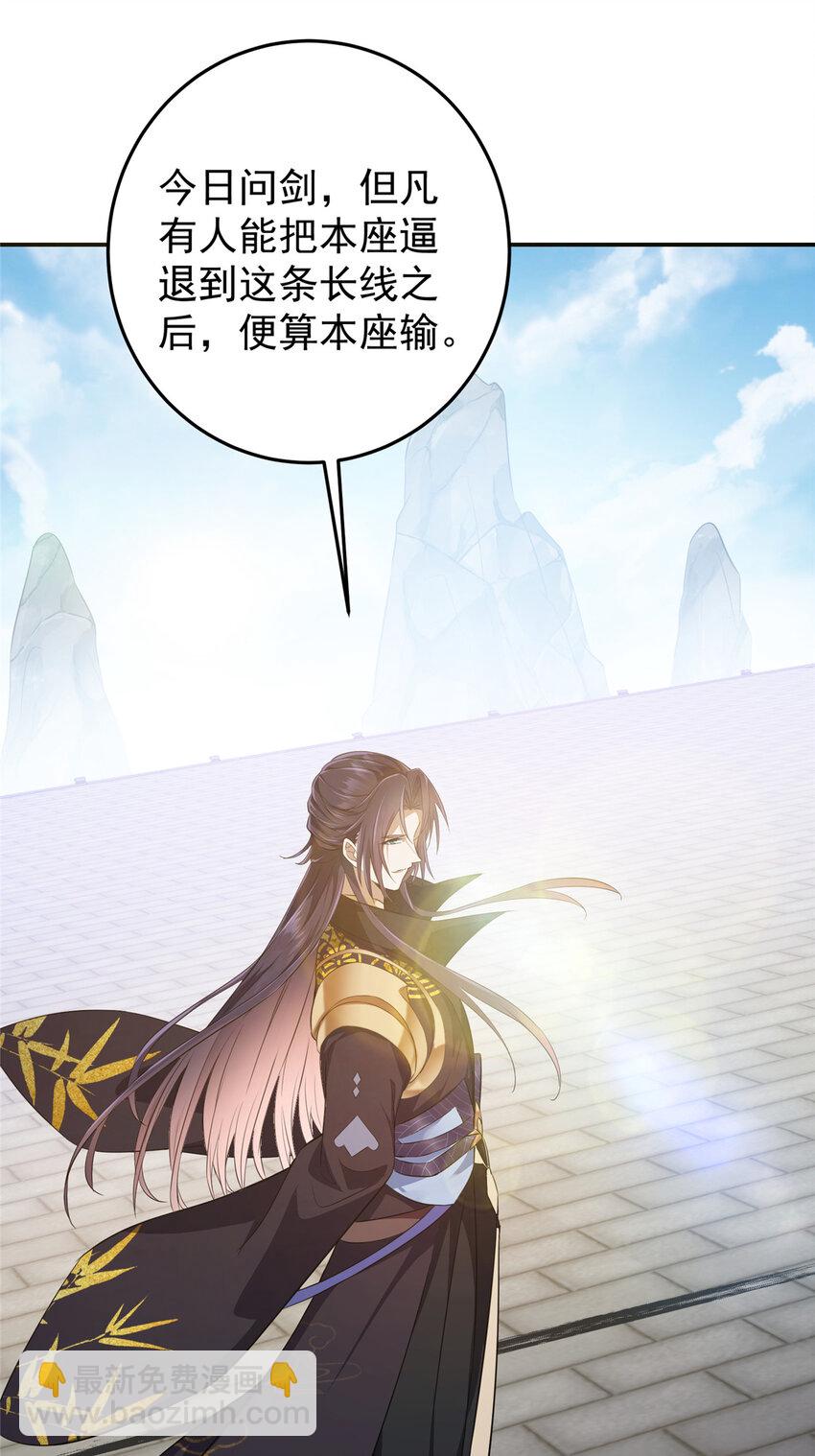 134 一眼压众生！17