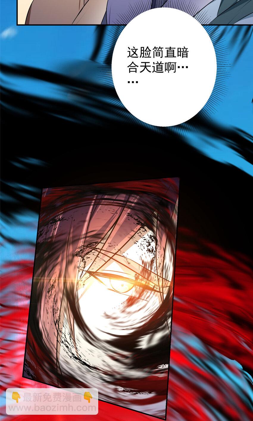 134 一眼压众生！19