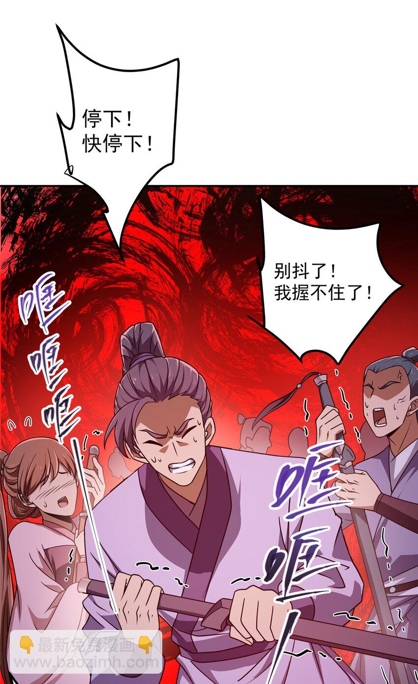 134 一眼压众生！28