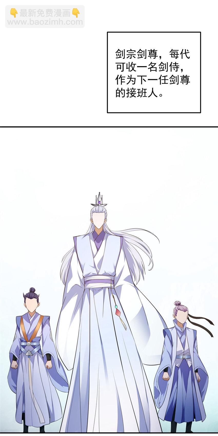 134 一眼压众生！3