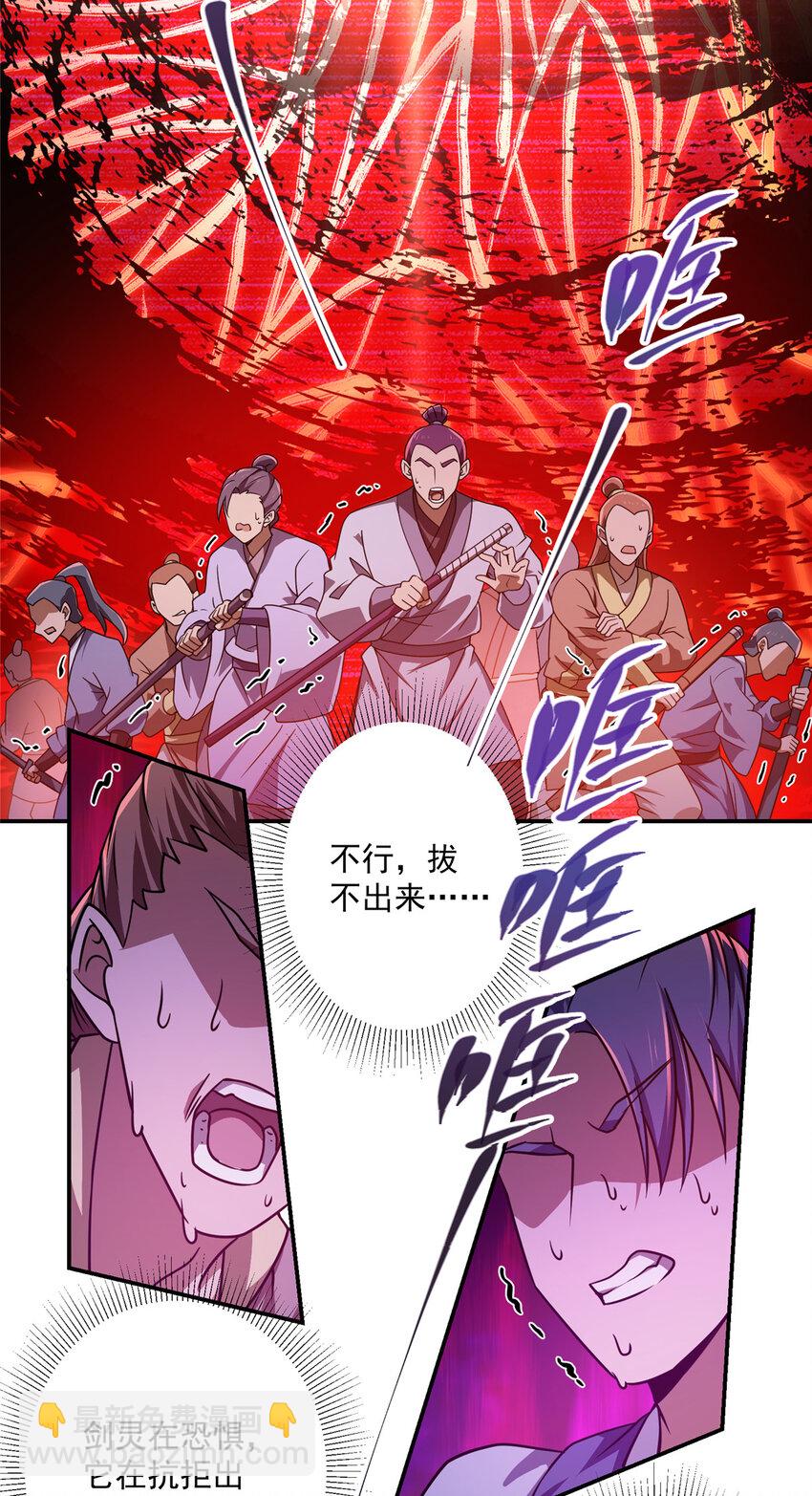 134 一眼压众生！30