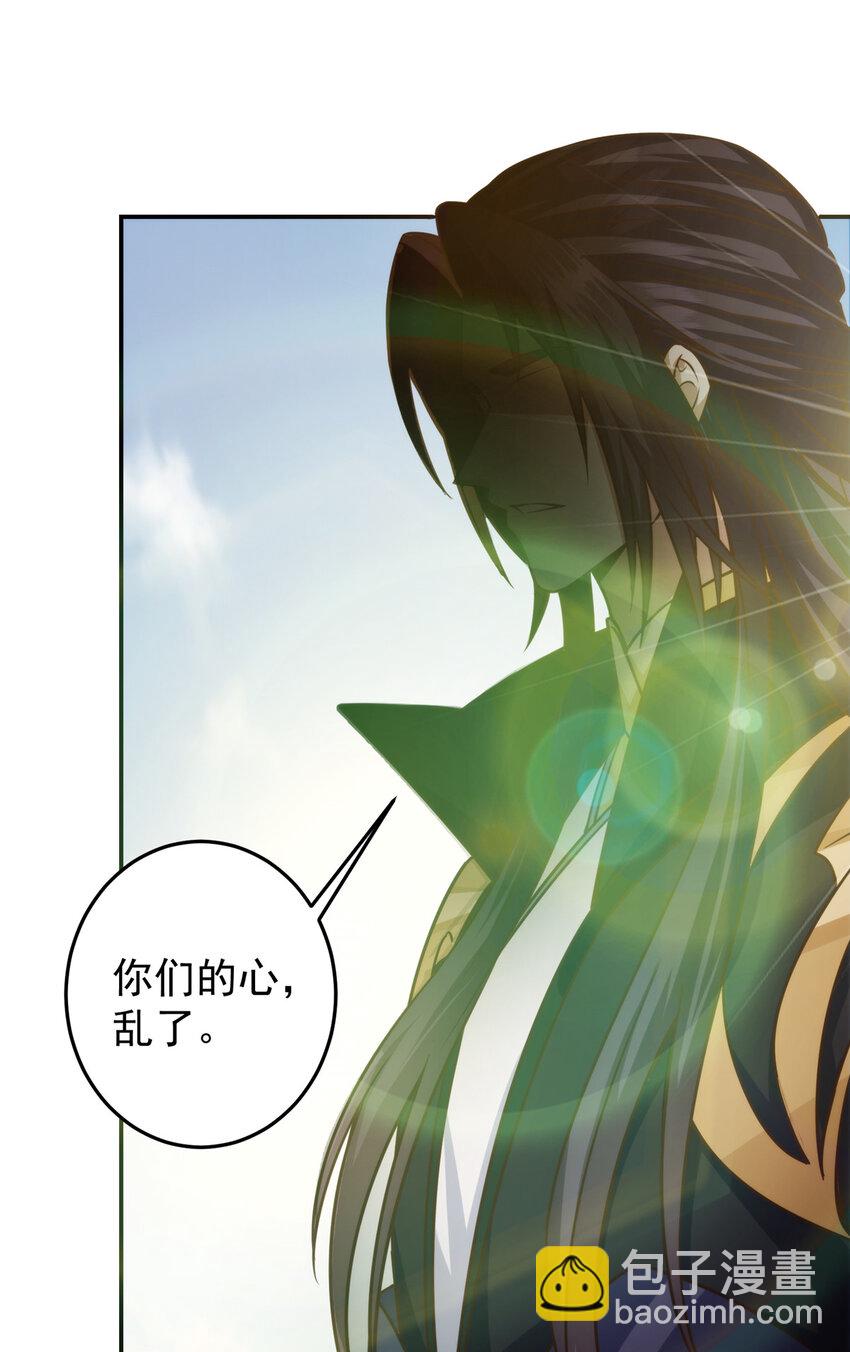 134 一眼压众生！32