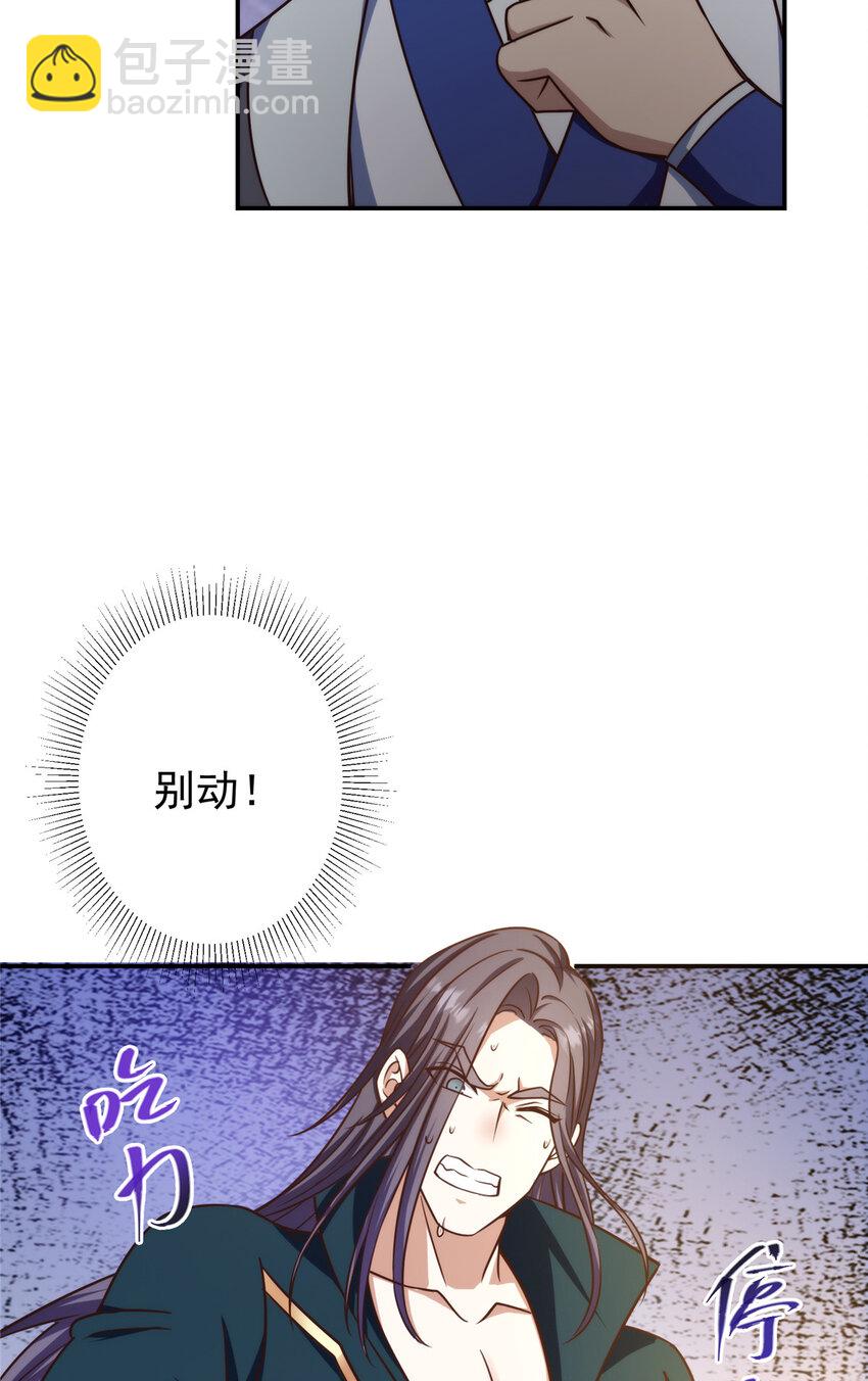 134 一眼压众生！35