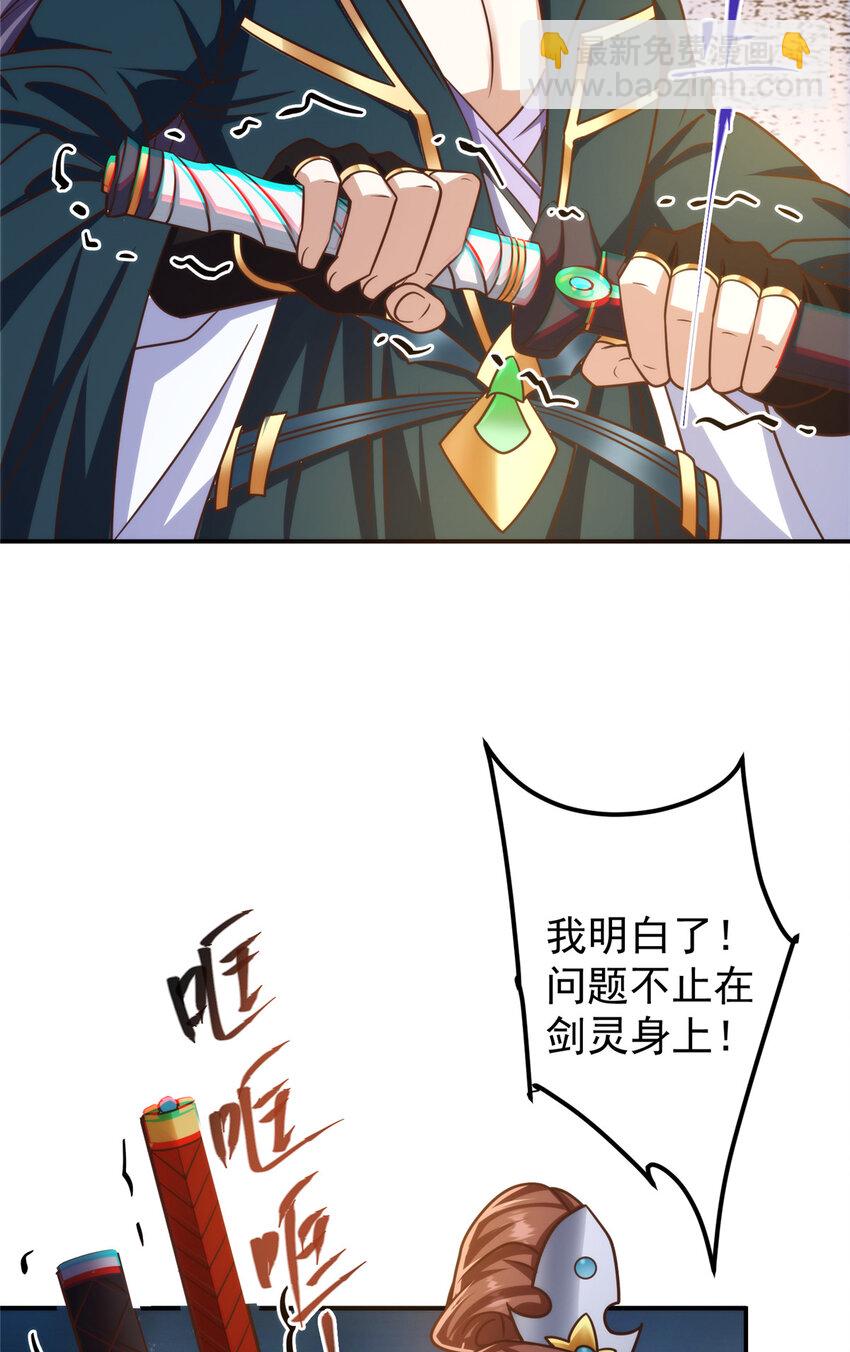 134 一眼压众生！36