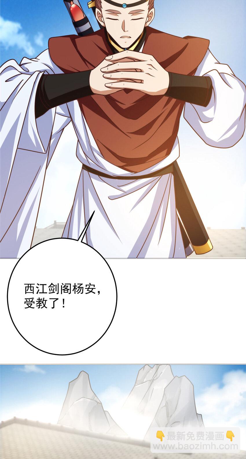 134 一眼压众生！44