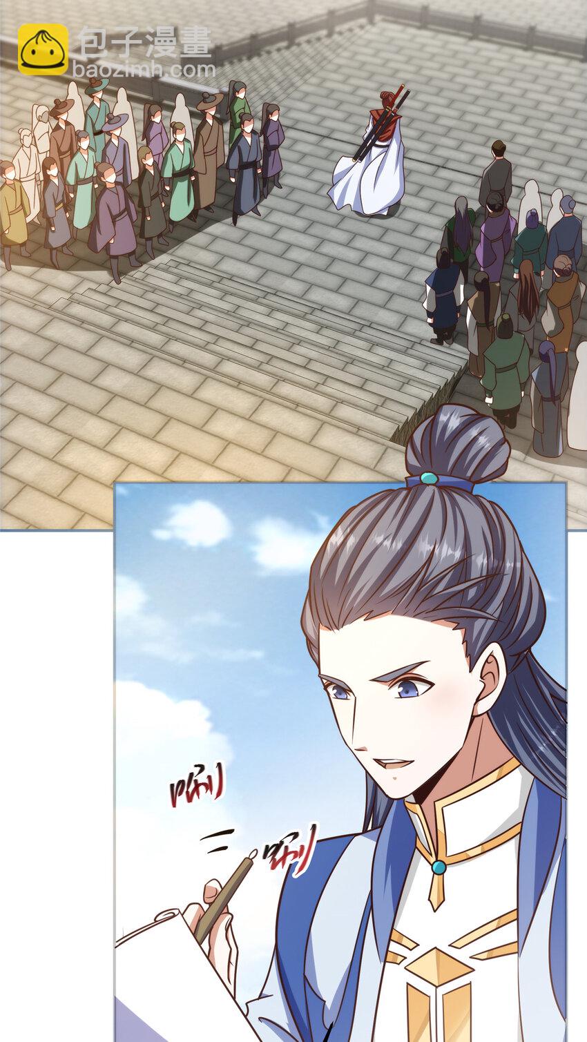 134 一眼压众生！45