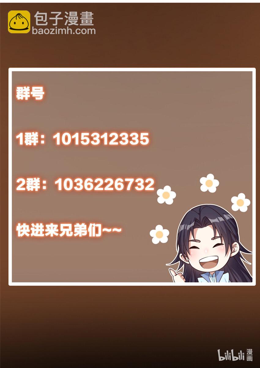 134 一眼压众生！55