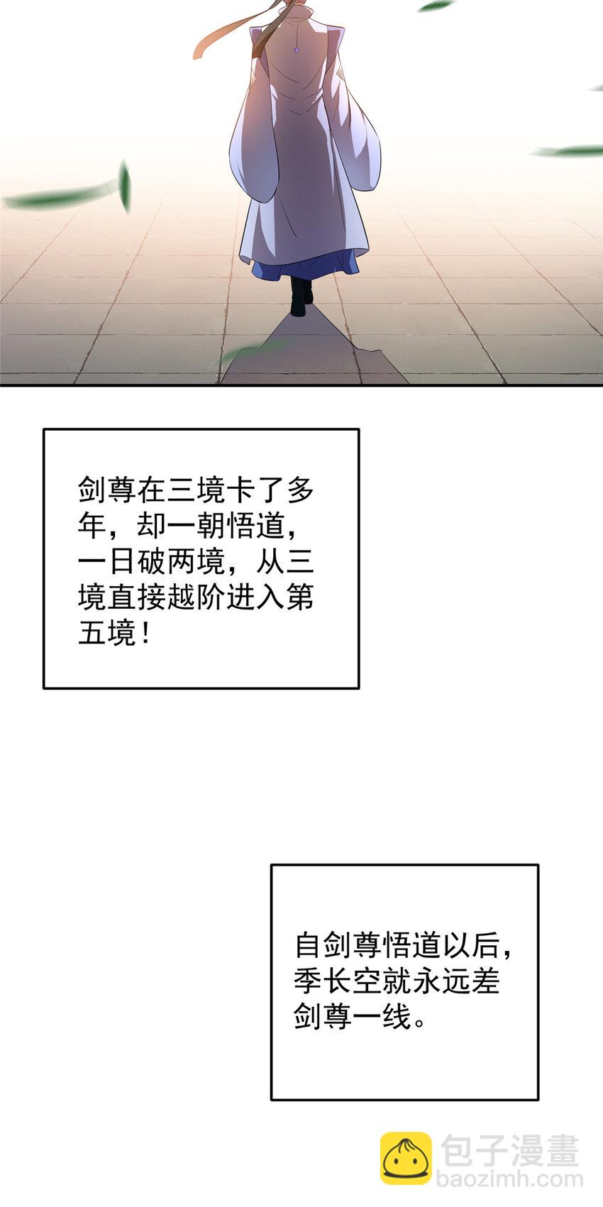 134 一眼压众生！7