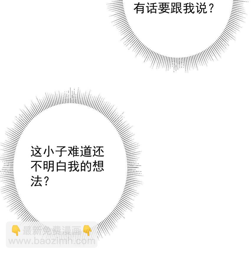 137 真是不好意思10