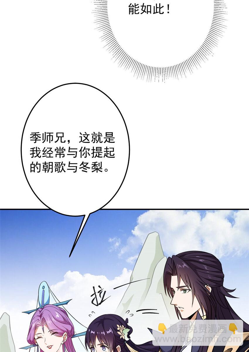 137 真是不好意思13