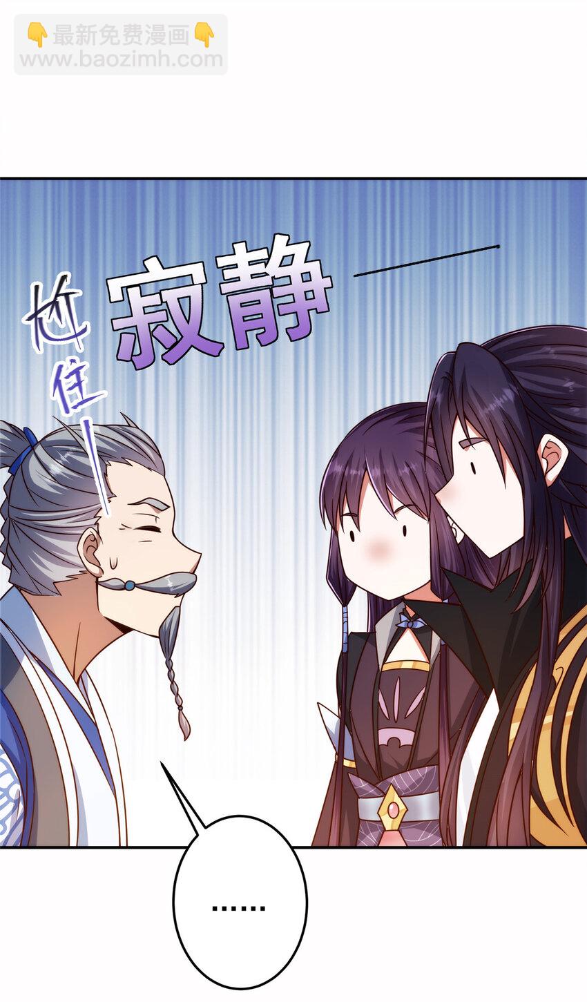 137 真是不好意思18