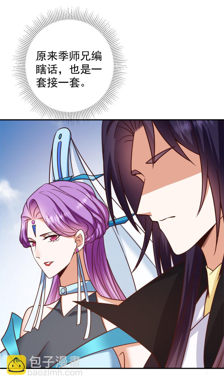 137 真是不好意思23
