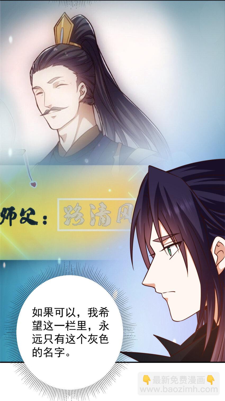 137 真是不好意思27