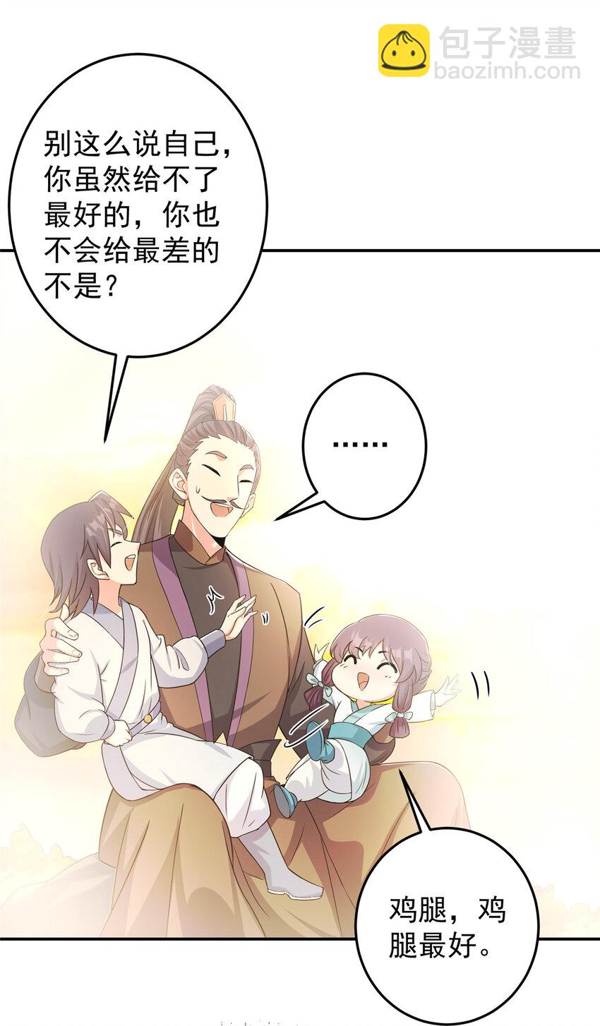 137 真是不好意思29