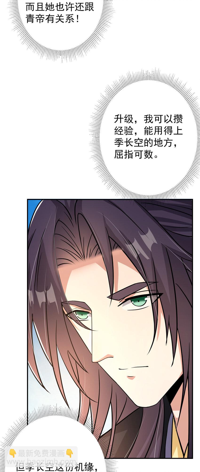 137 真是不好意思31