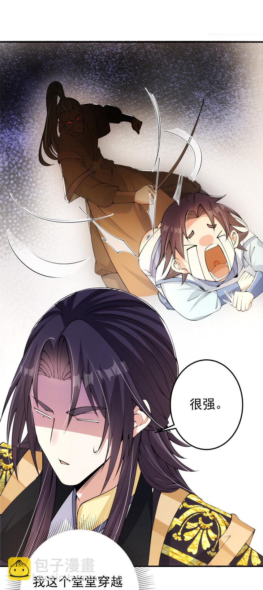 137 真是不好意思36