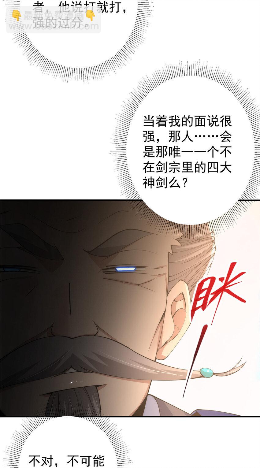 137 真是不好意思37