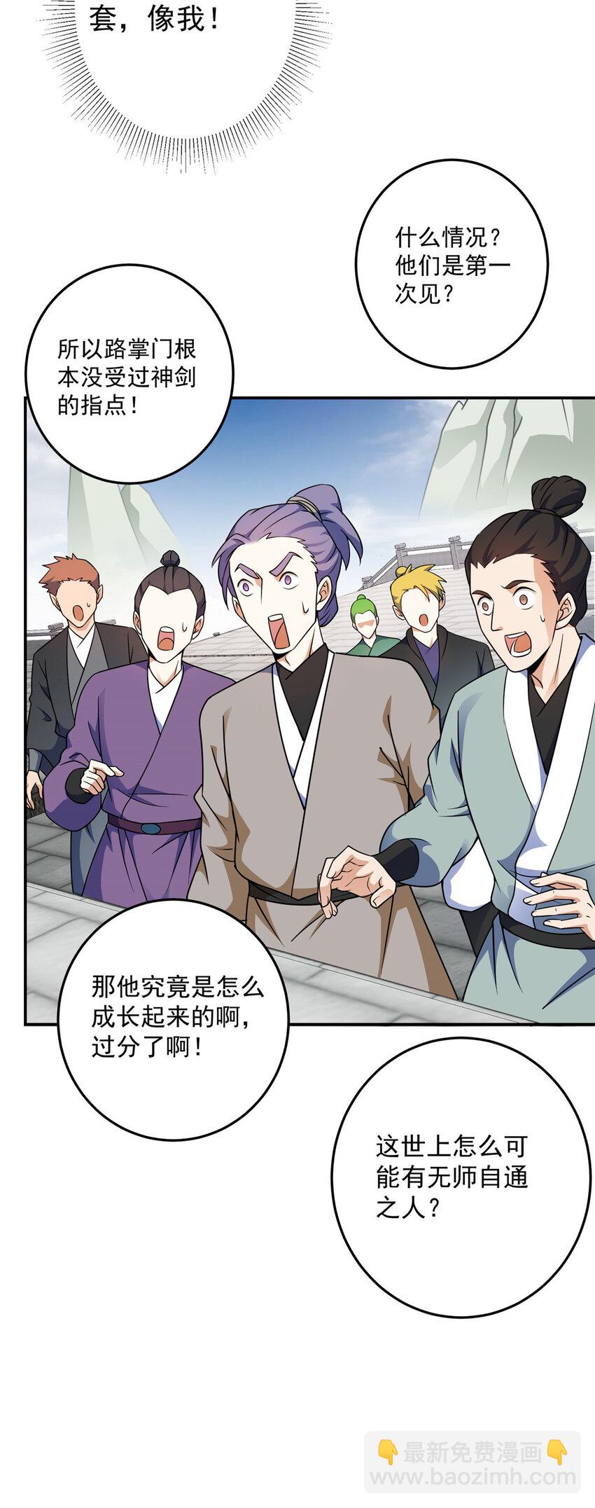 137 真是不好意思4