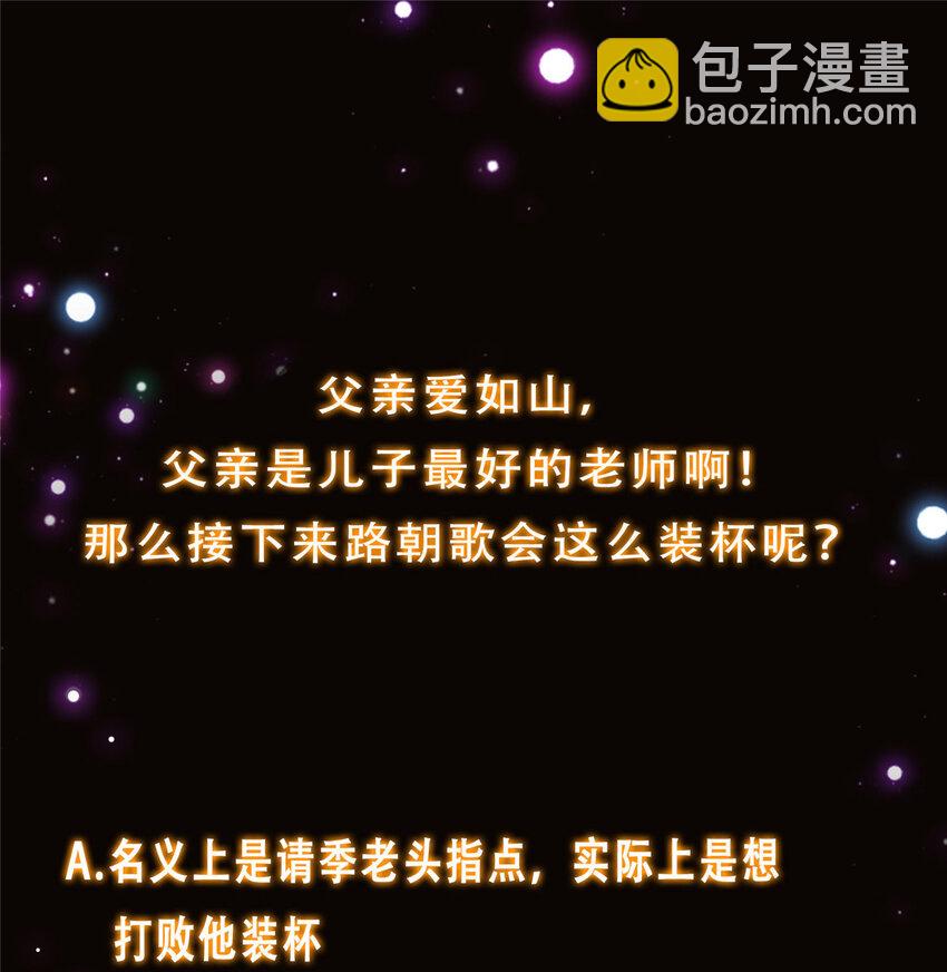 137 真是不好意思40
