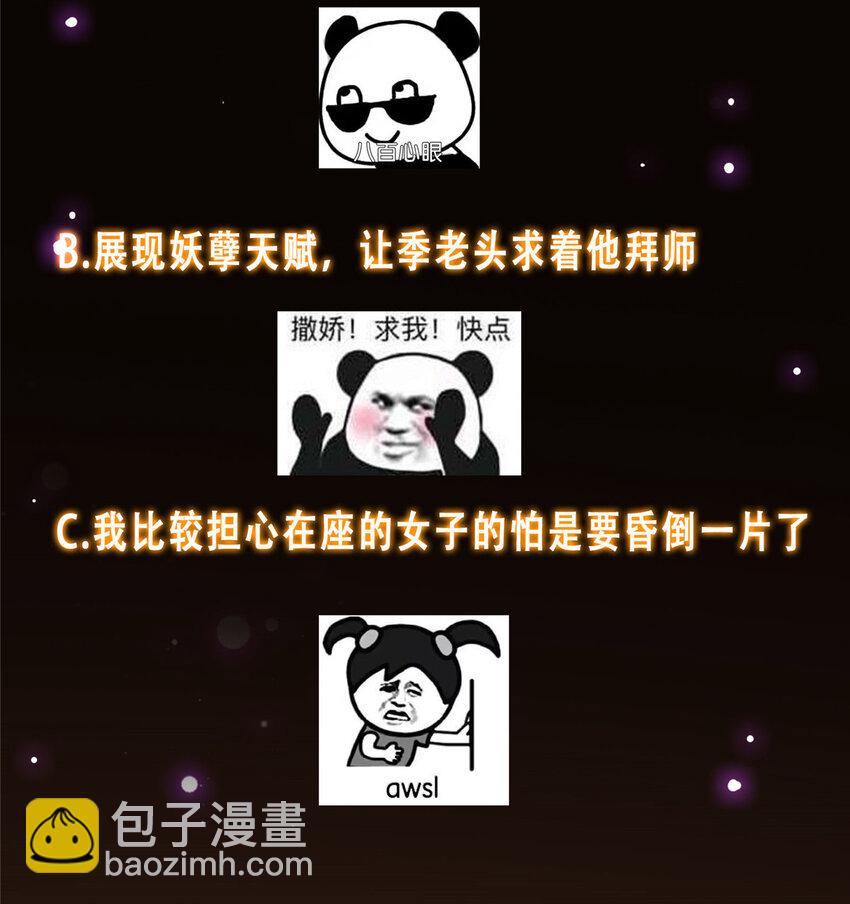 137 真是不好意思41