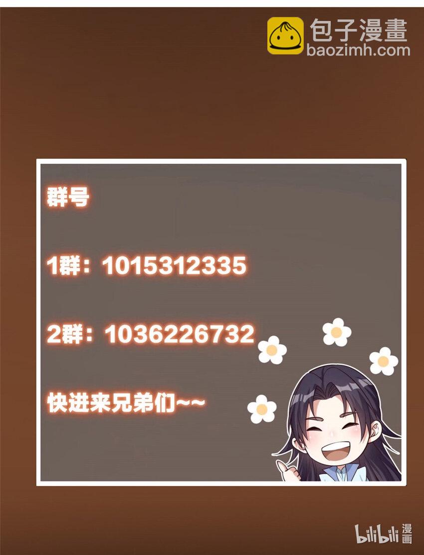 137 真是不好意思43