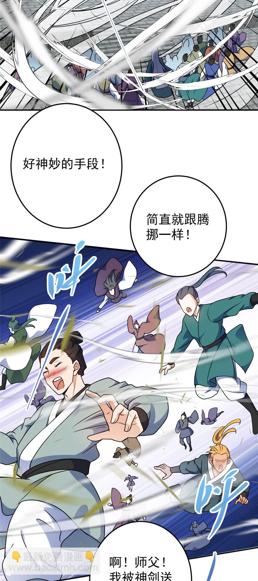 137 真是不好意思6