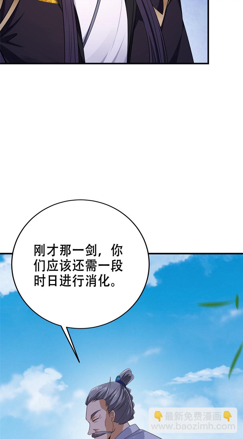 142 快是能说的吗11