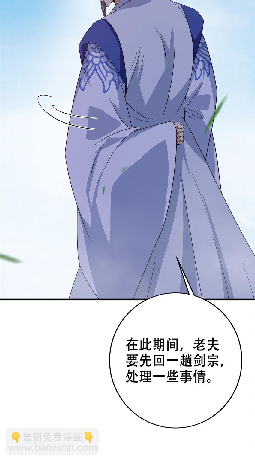 142 快是能说的吗12