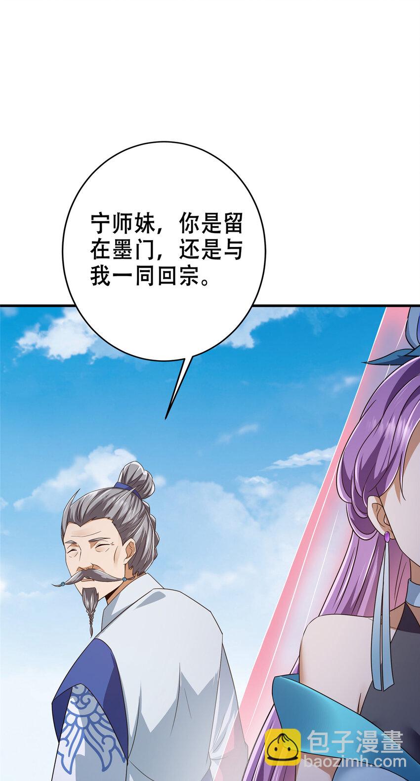 142 快是能说的吗13