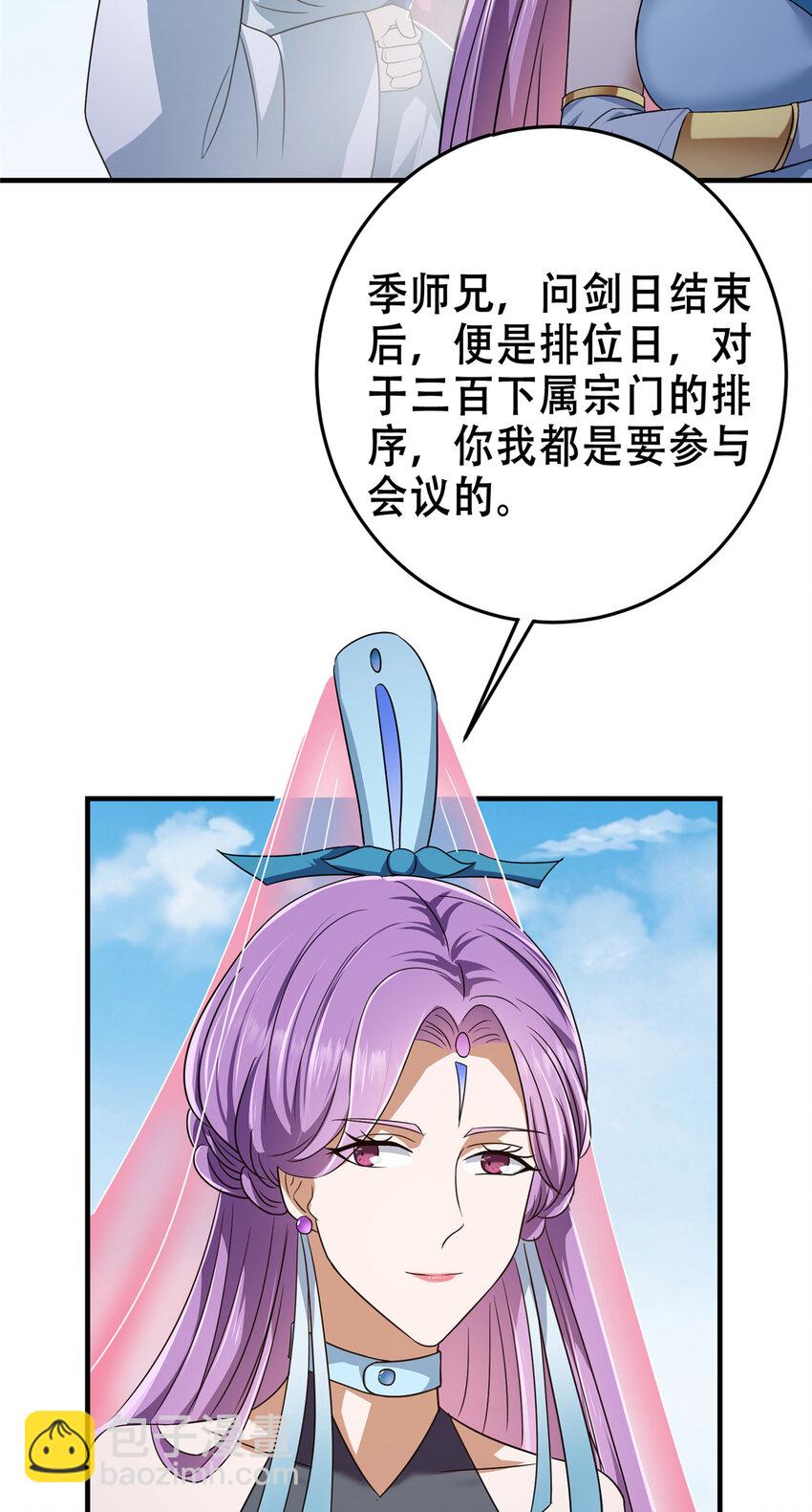 142 快是能说的吗14