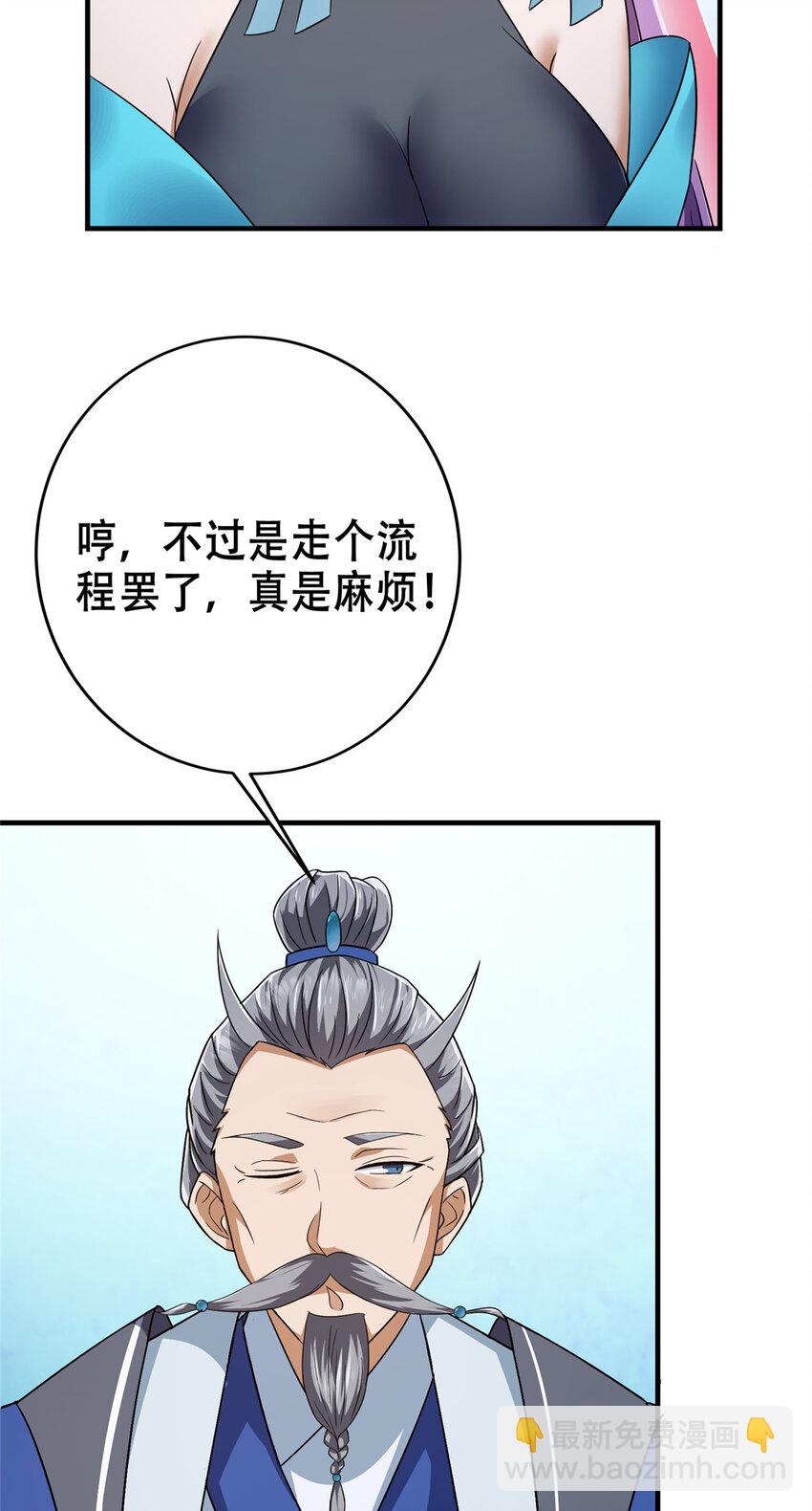 142 快是能说的吗15