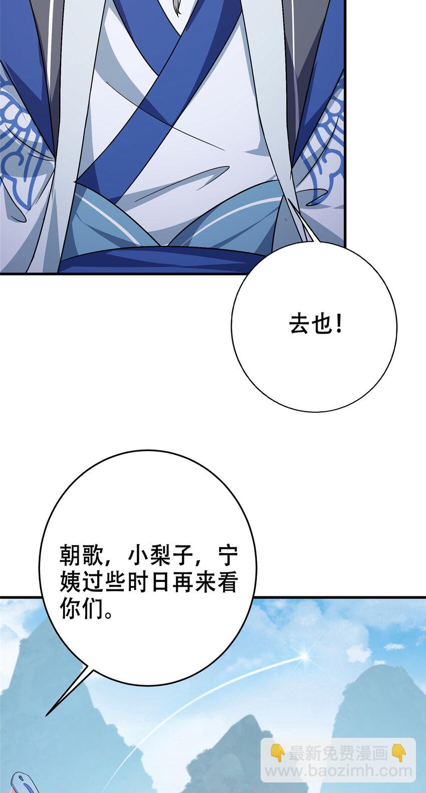 142 快是能说的吗16