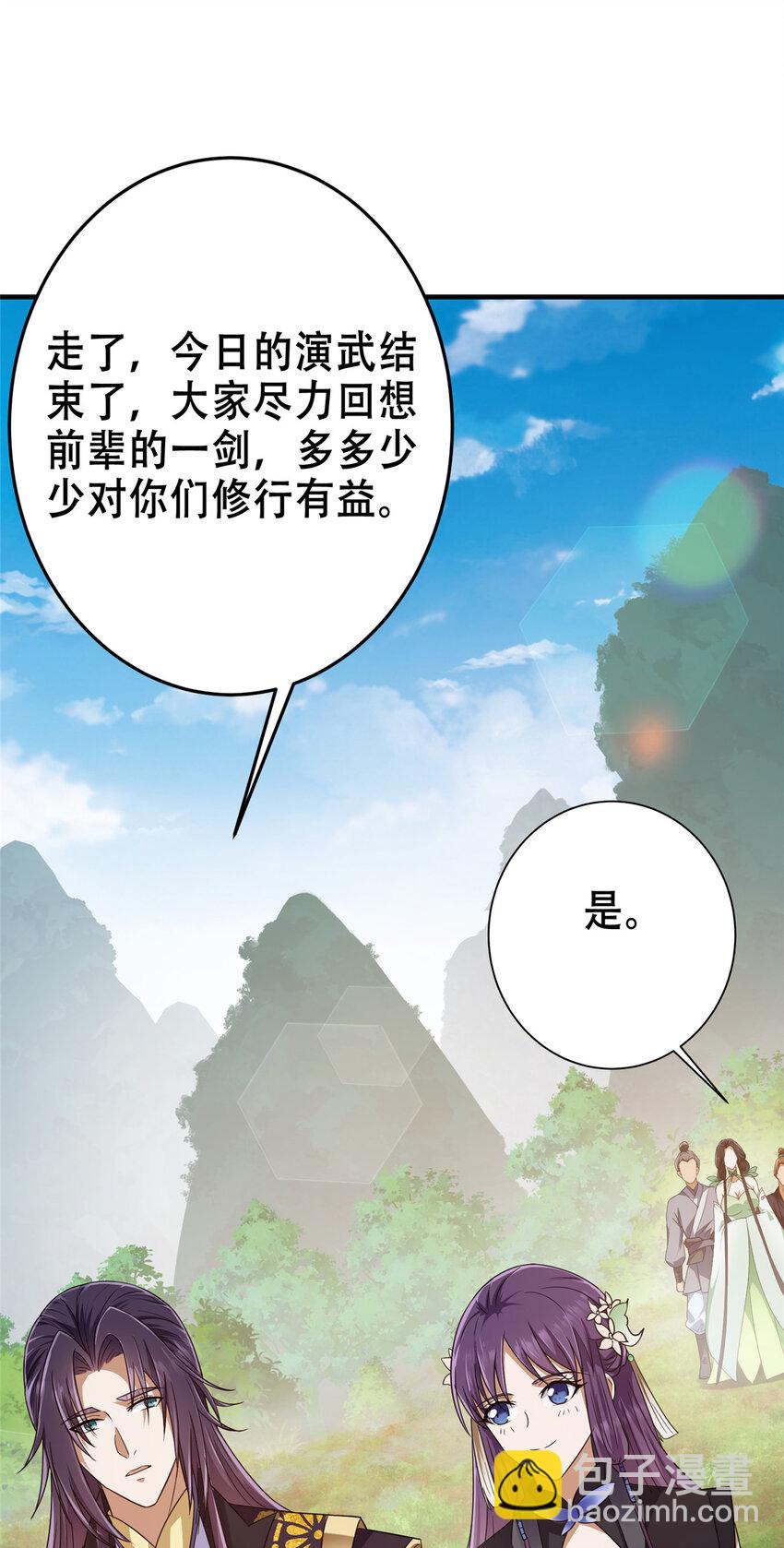 142 快是能说的吗19