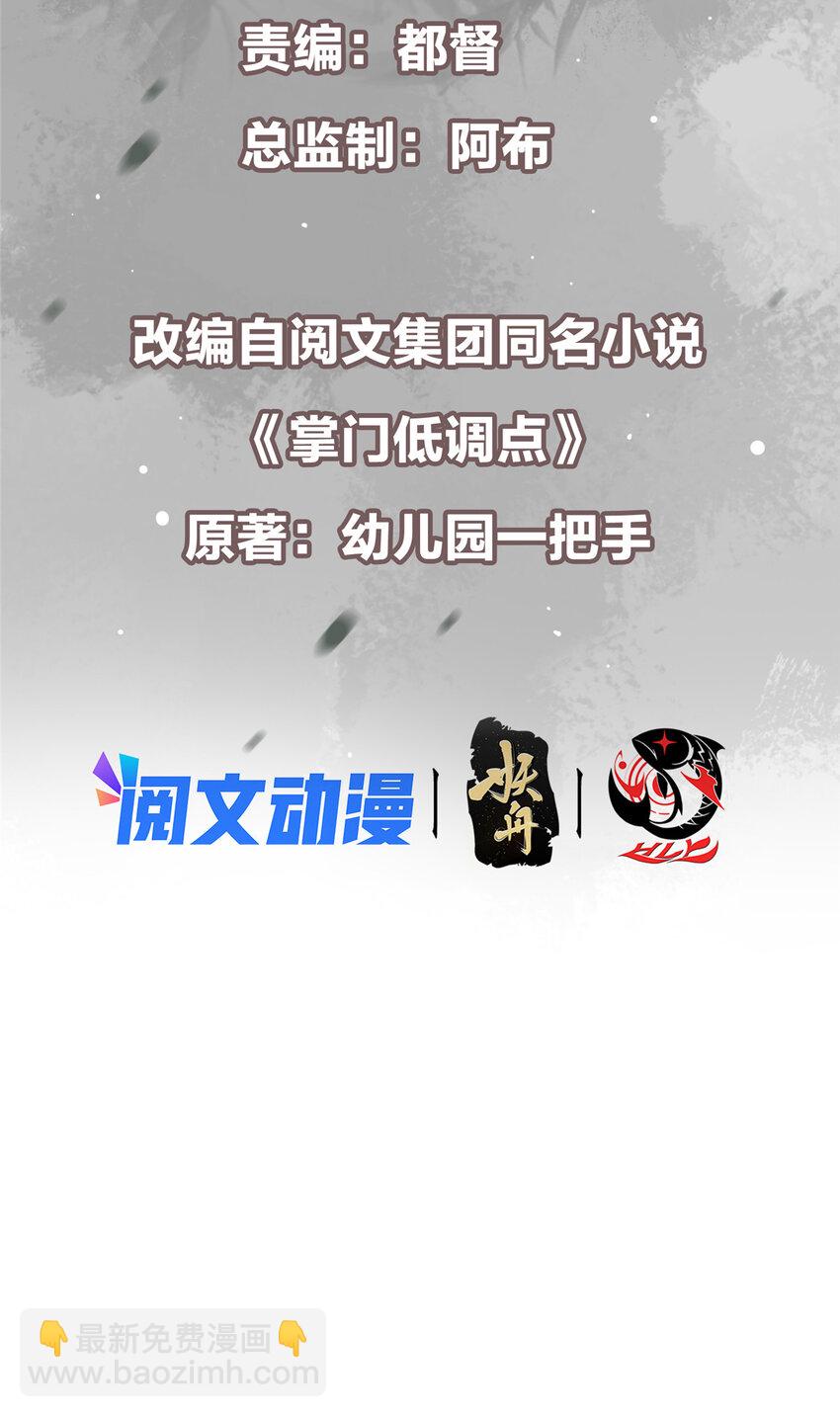 142 快是能说的吗2